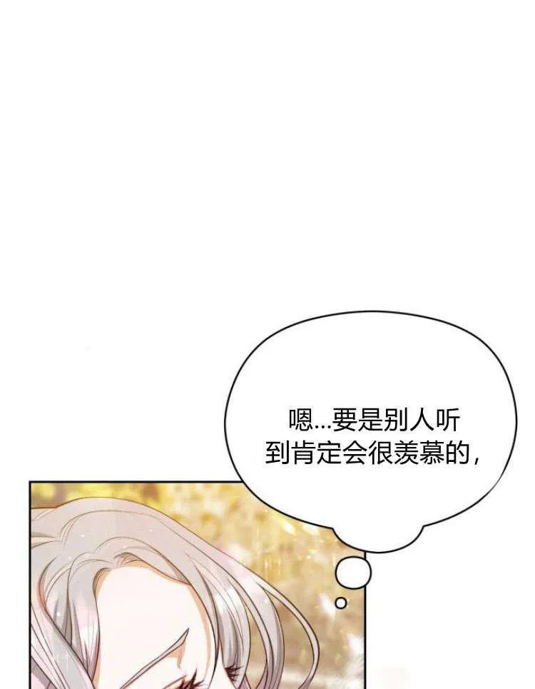 第16话75