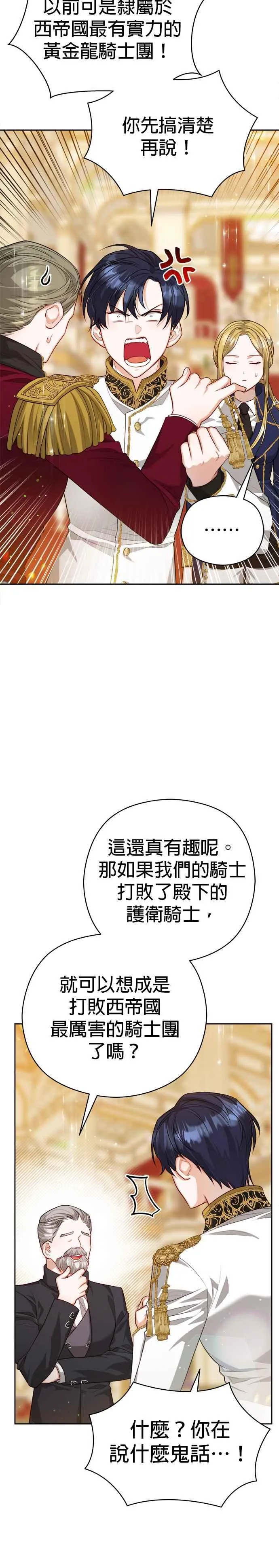 第58话19