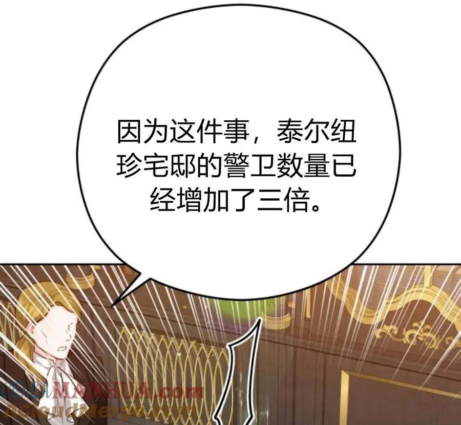 第29话8
