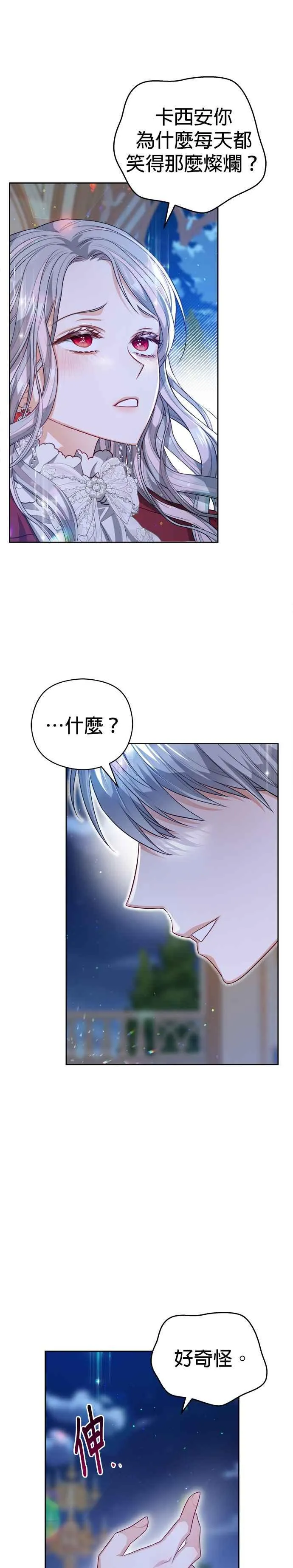 第55话17