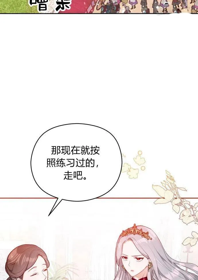 第3话93