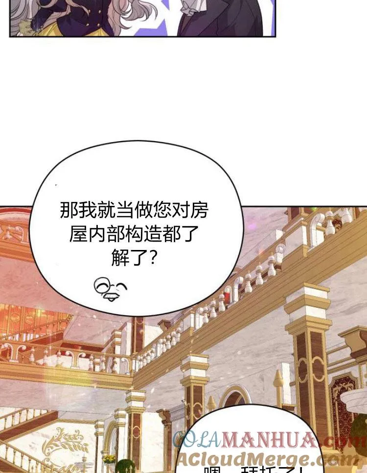 第11话76