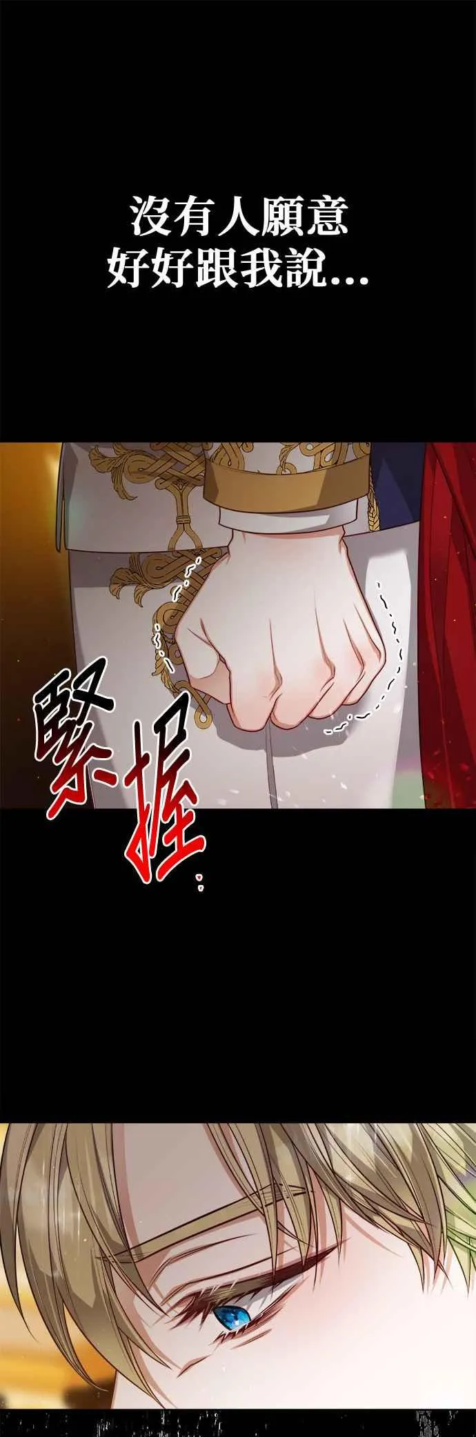 第69话31