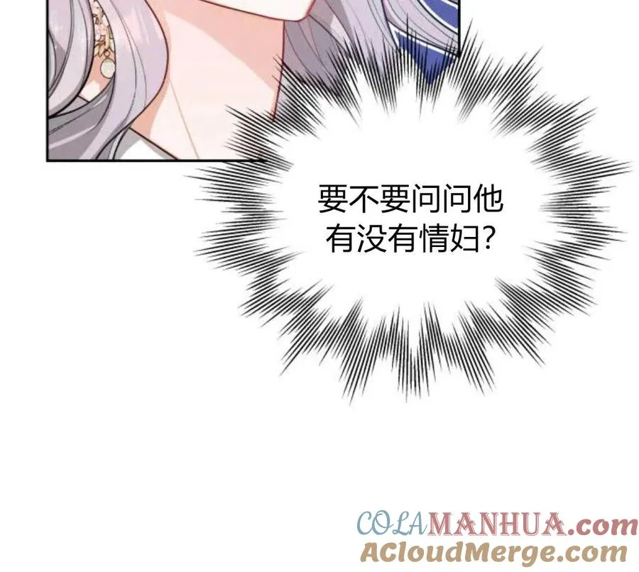 第4话44