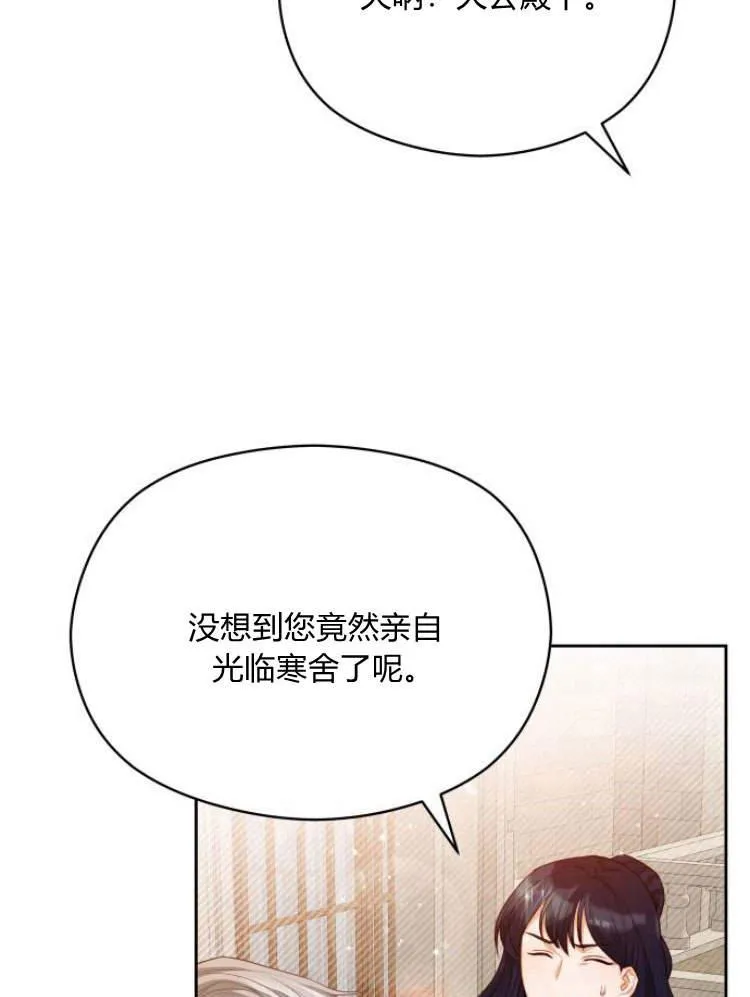 第19话95