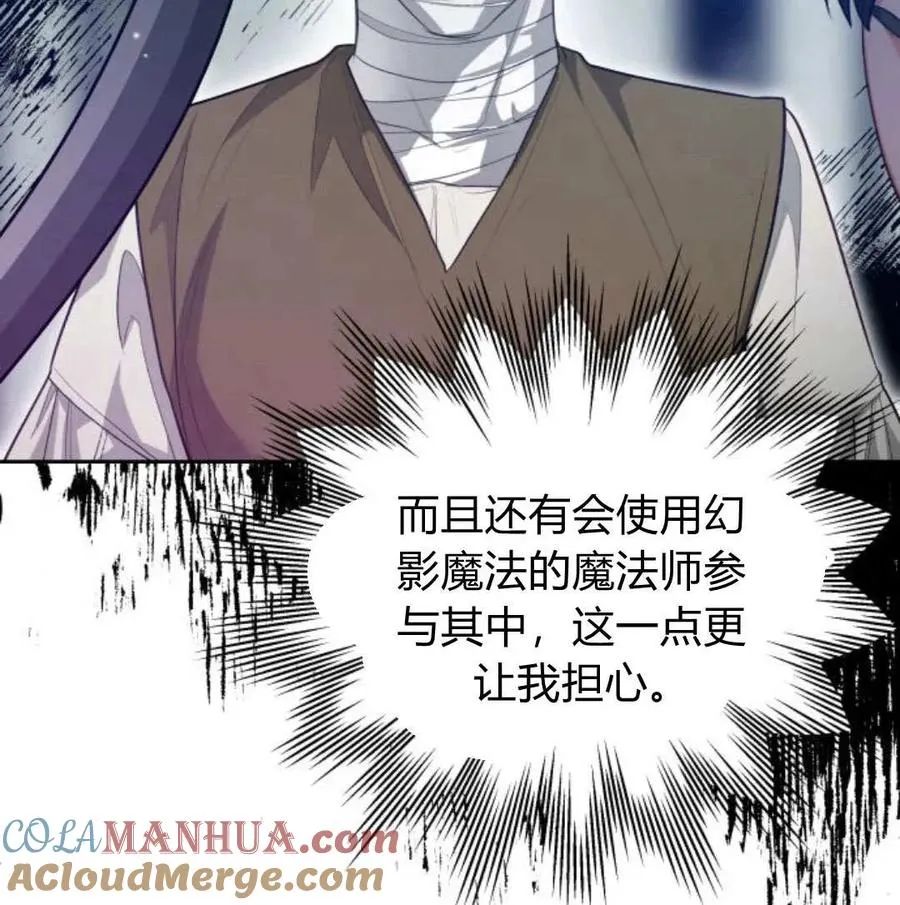 第48话132
