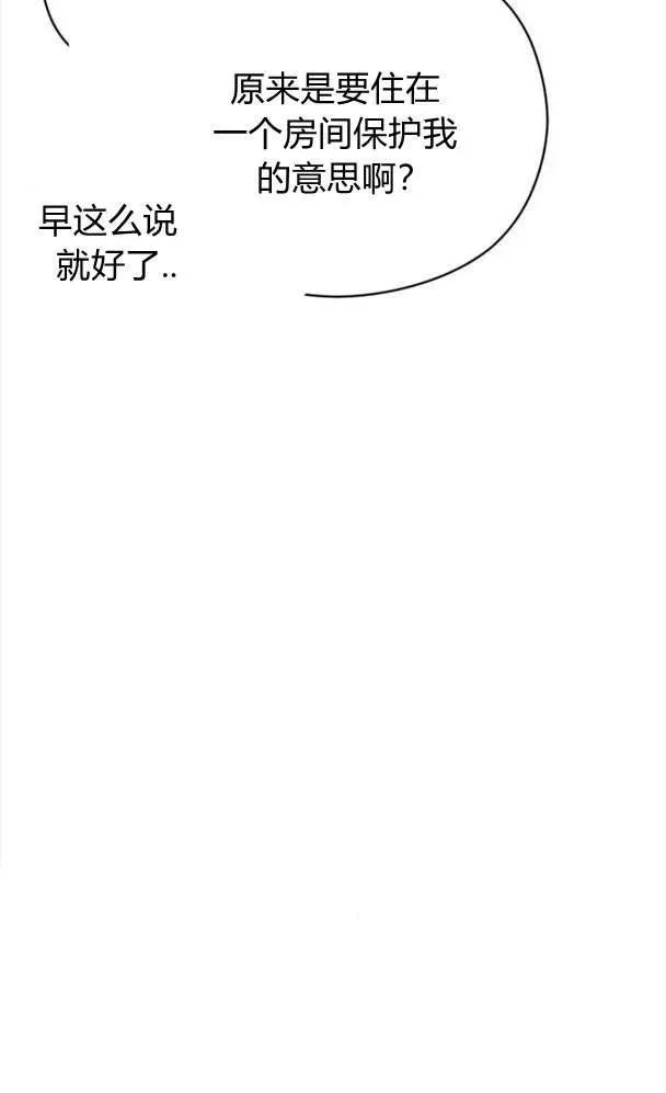 第27话29