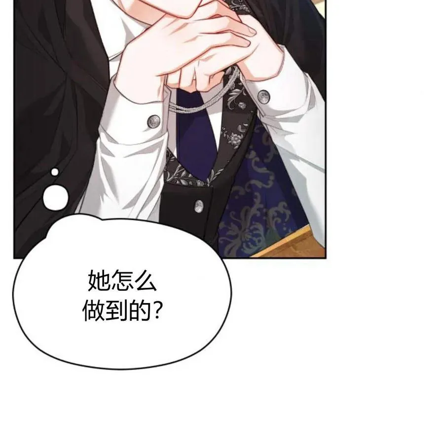 第34话26