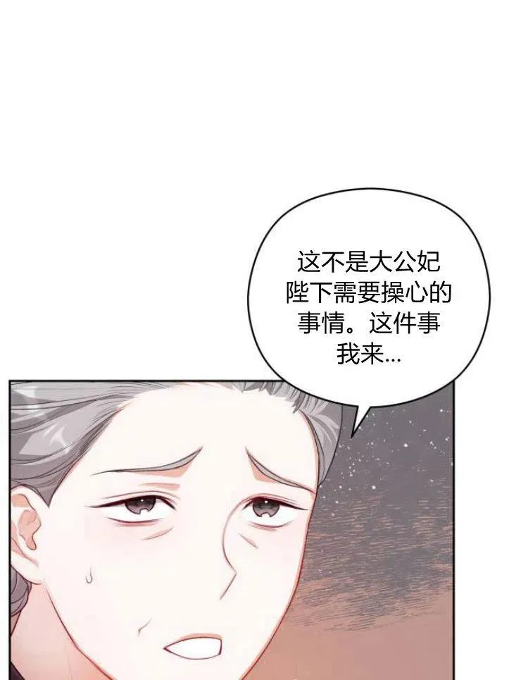 第7话27