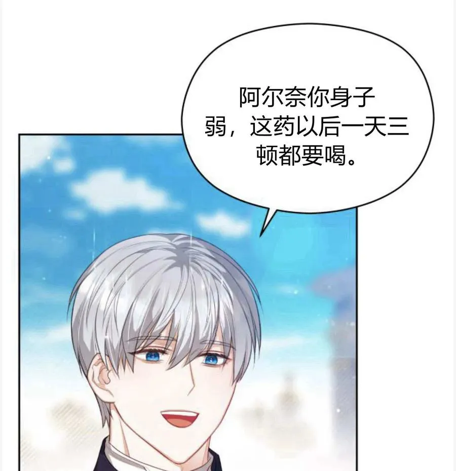 第50话147