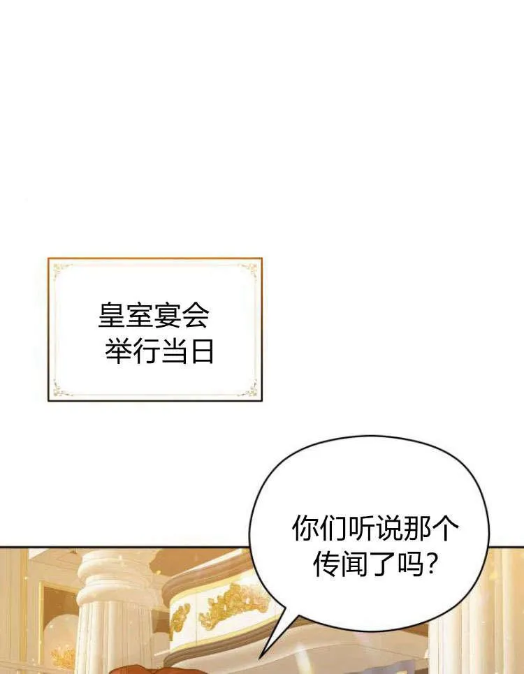 第16话26