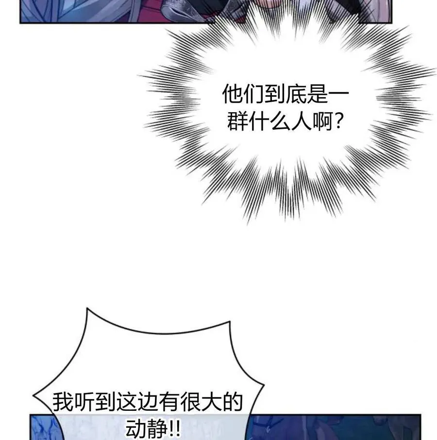 第48话135