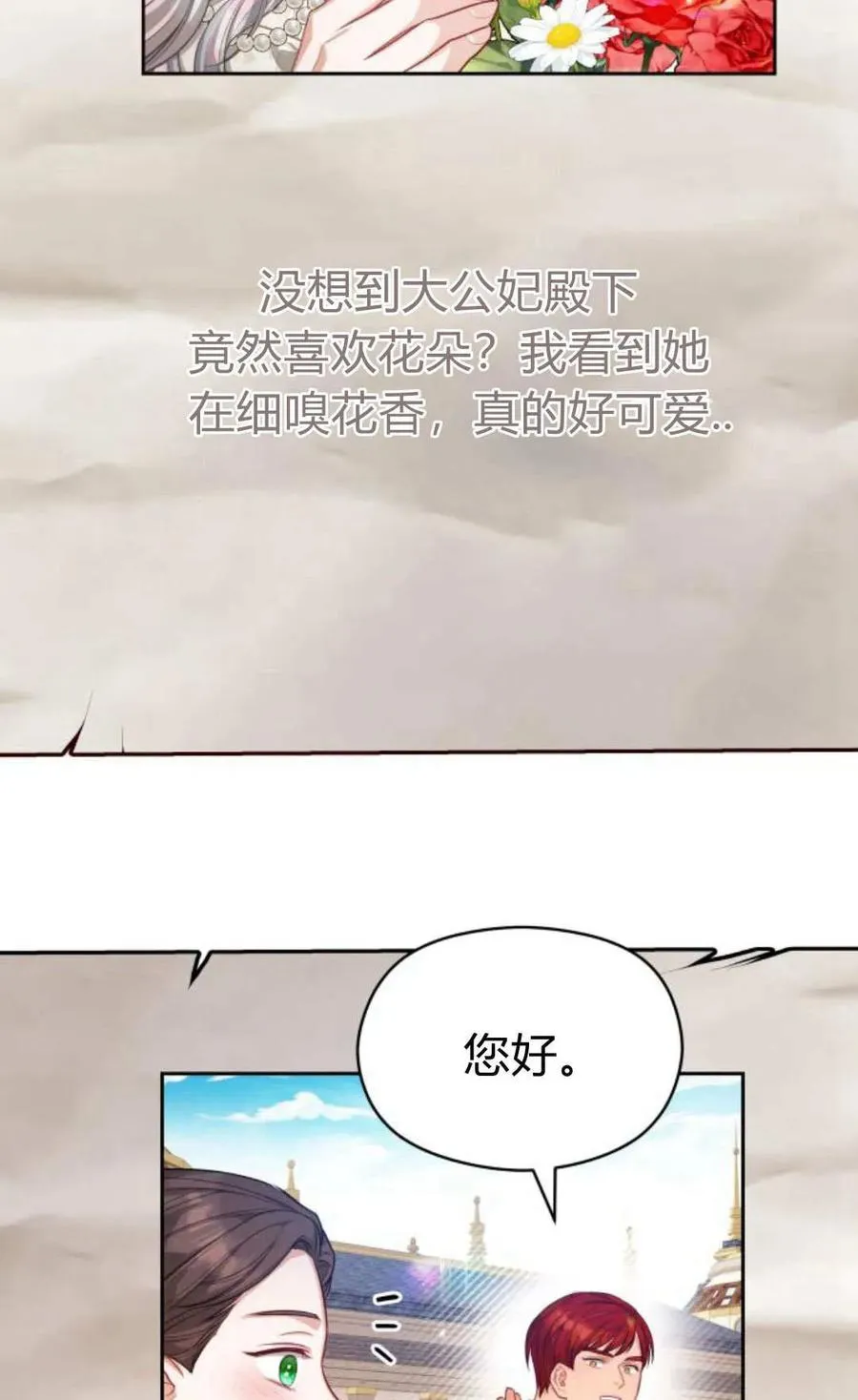 第41话38