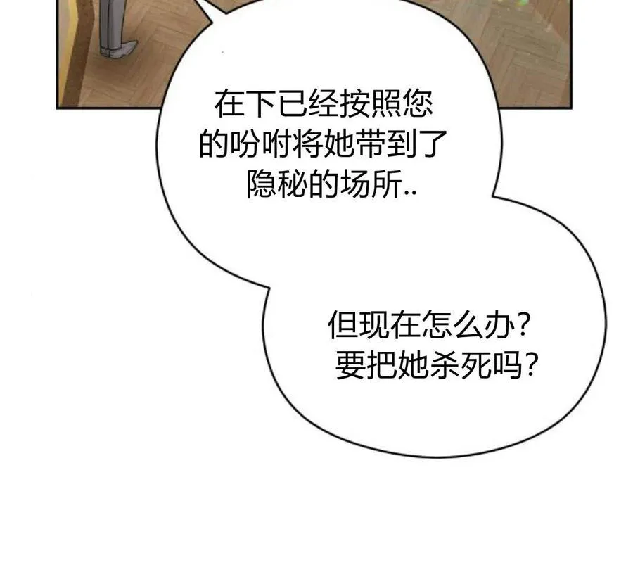 第32话106