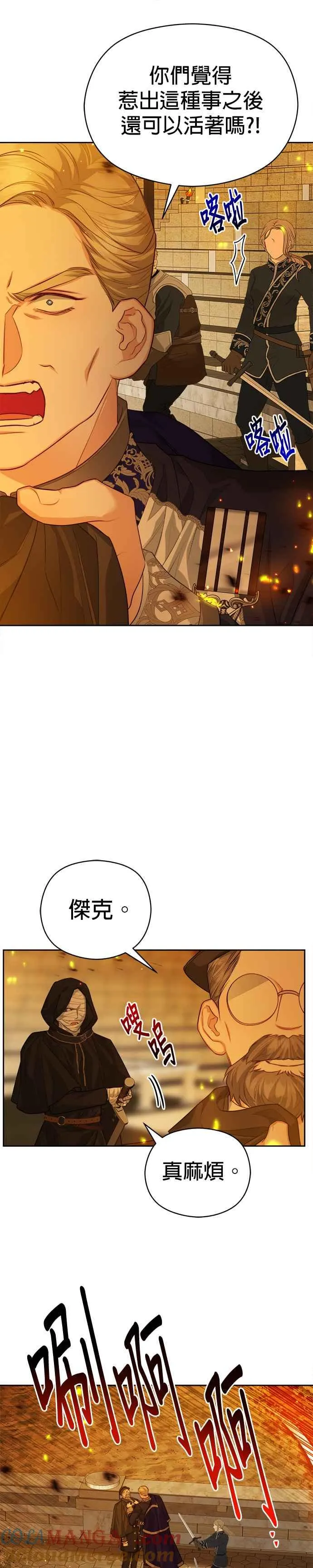 第70话10