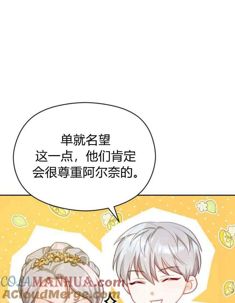 第16话56