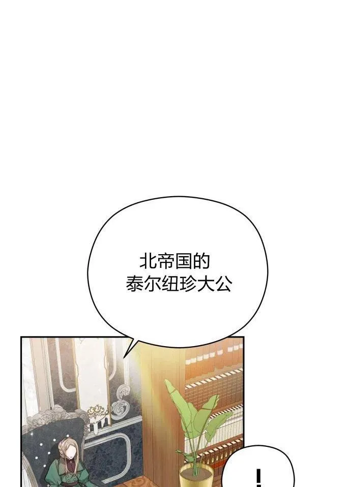 第2话38