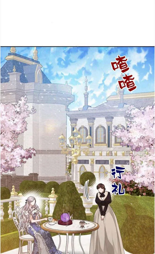 第24话28