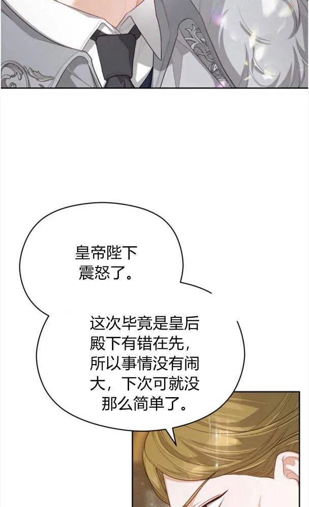 第24话52