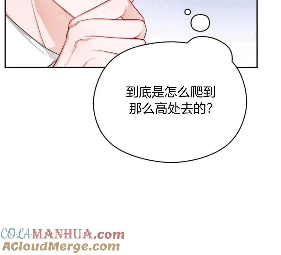 第4话8