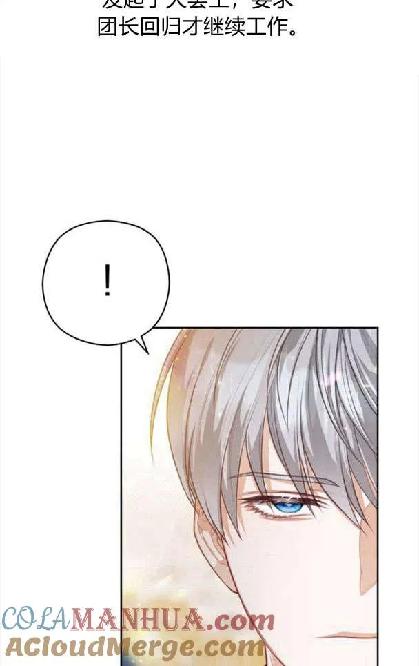 第26话6