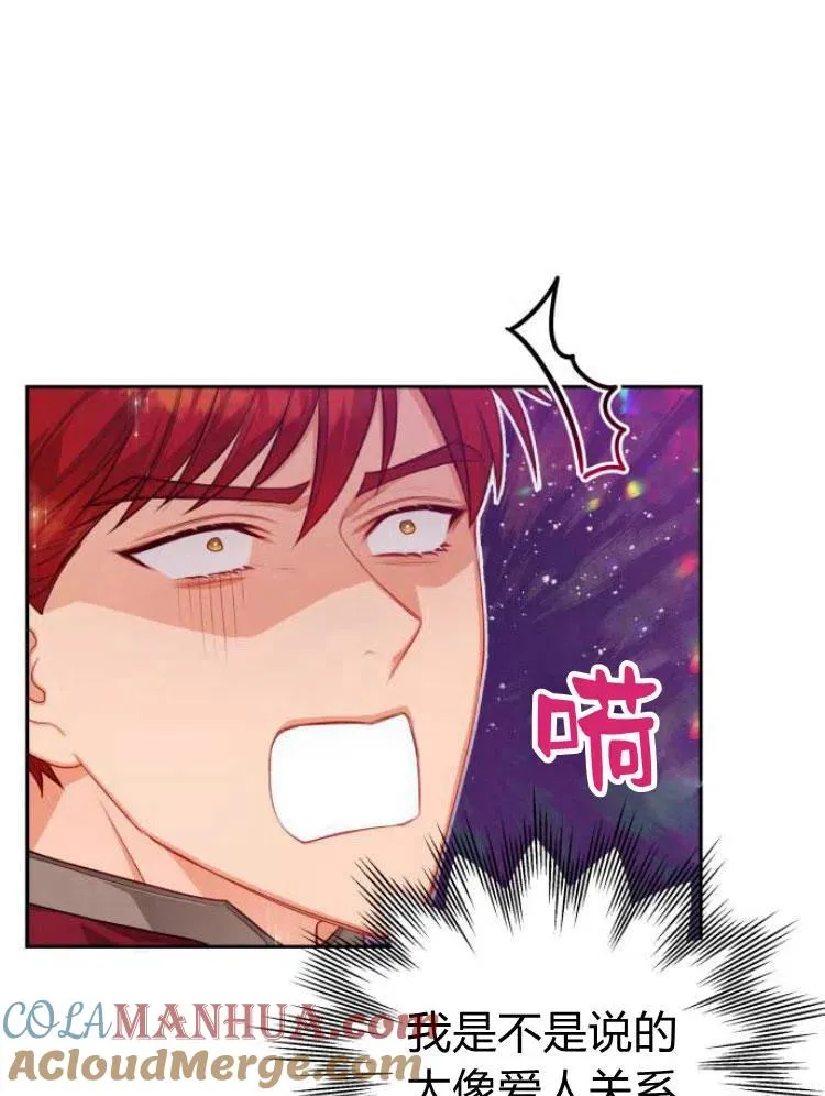 第12话48