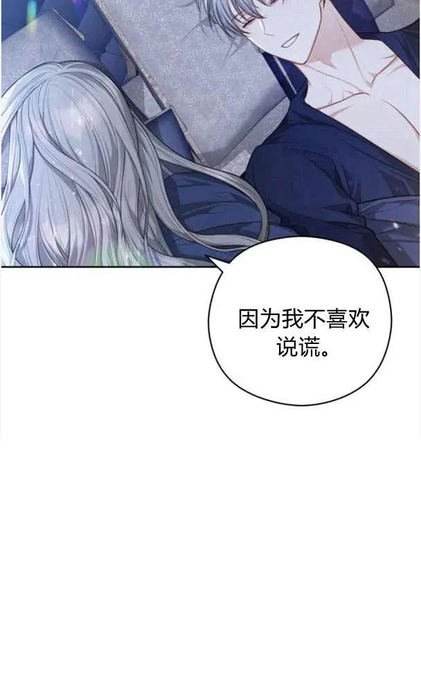 第27话50