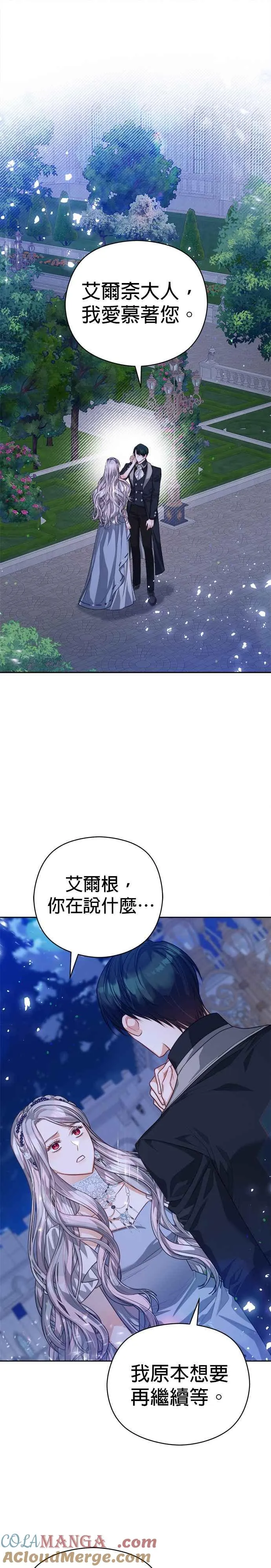 第59话6