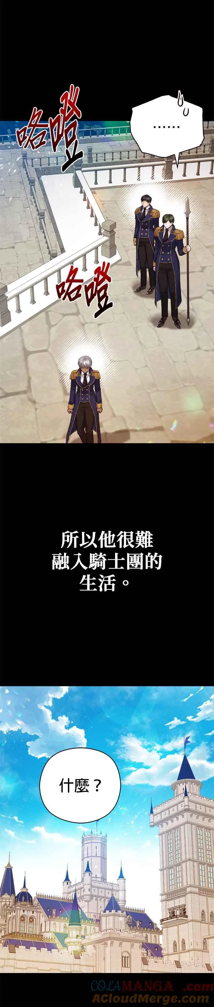 第63话12