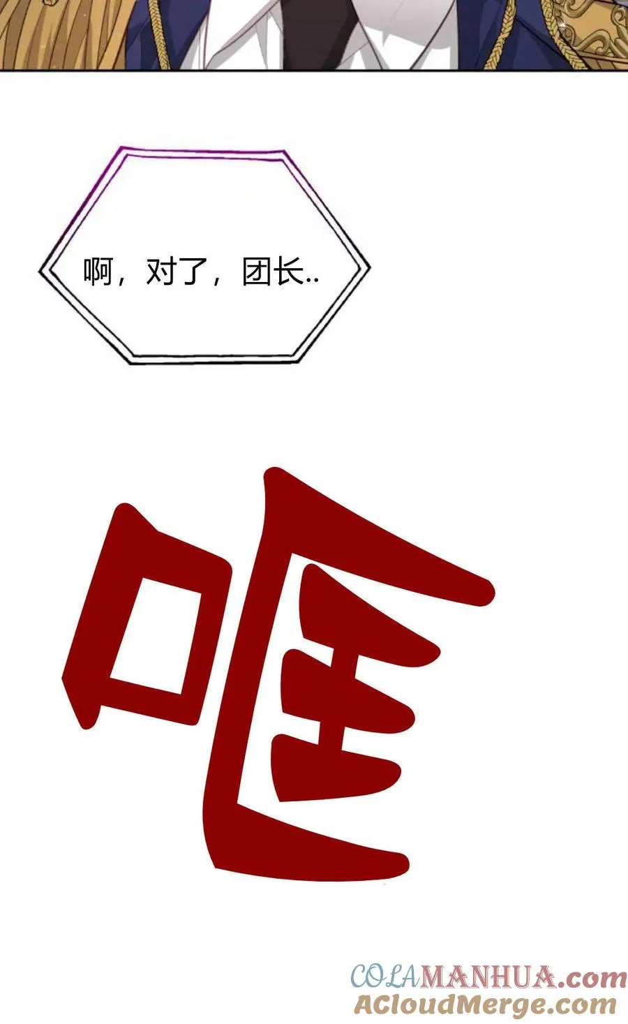 第43话88