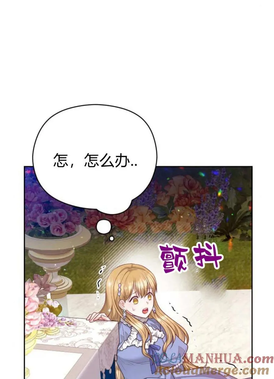 第37话36