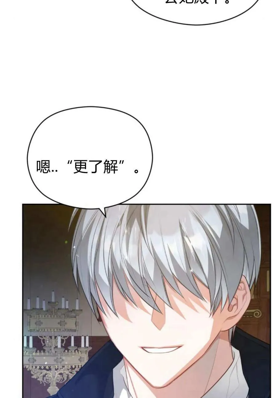 第46话59