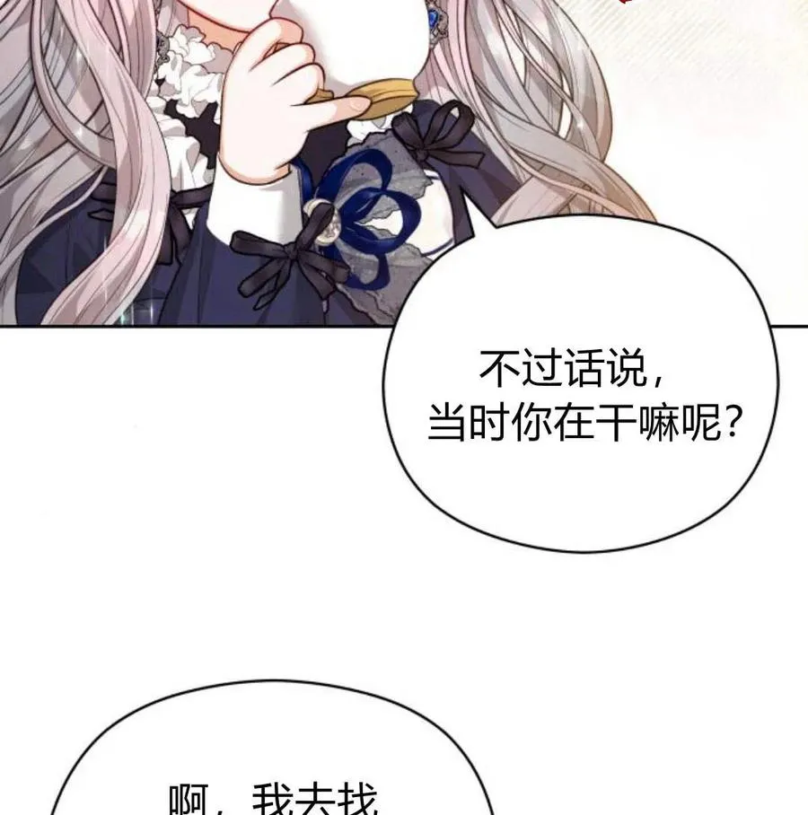 第34话53