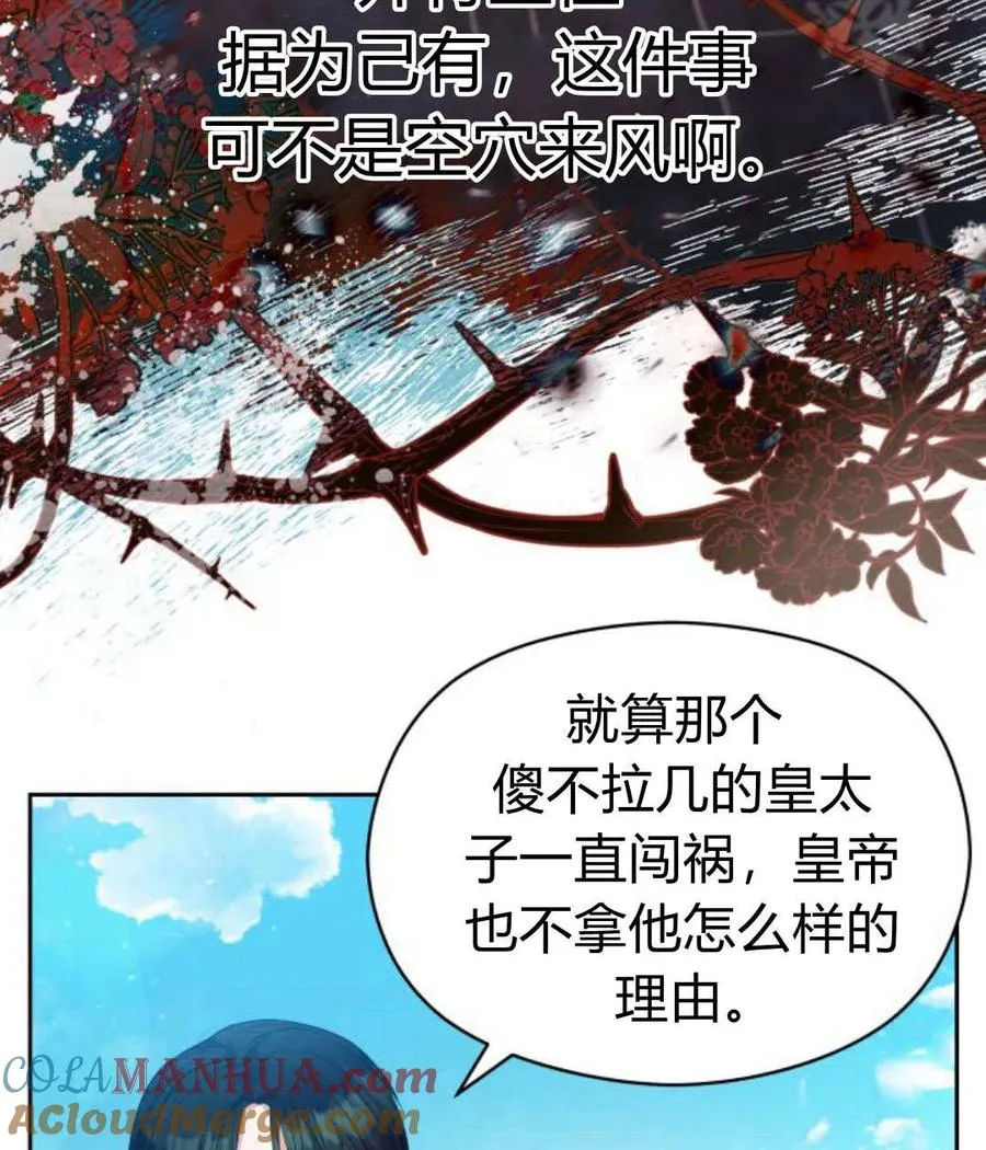 第39话96