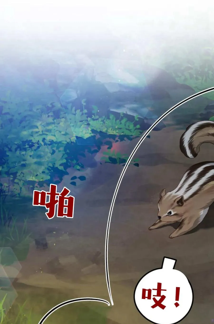 第47话9