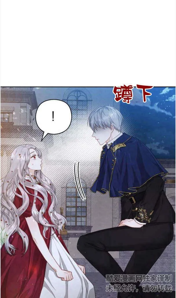 第23话16