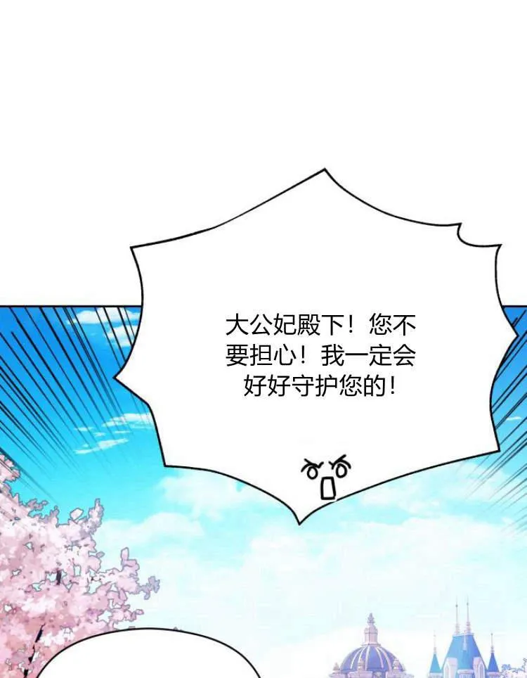 第18话67