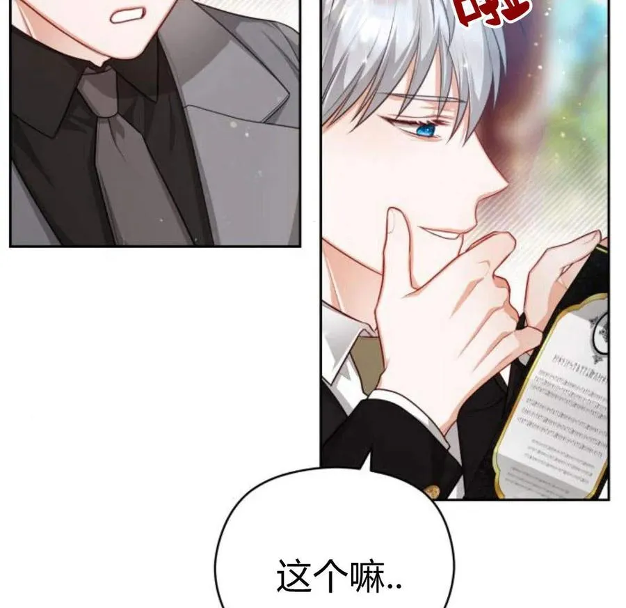 第29话63