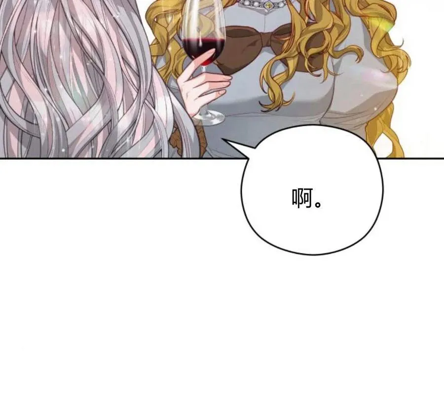 第32话26