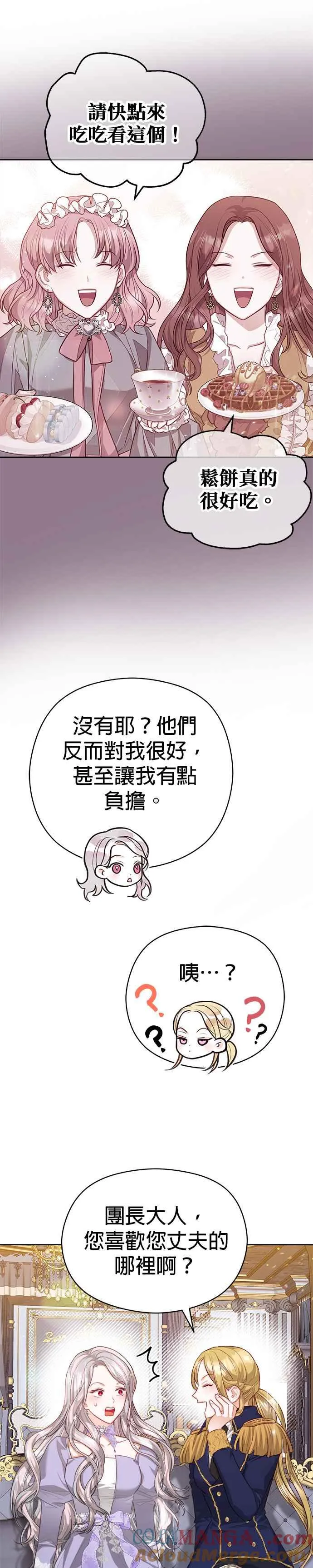 第52话18
