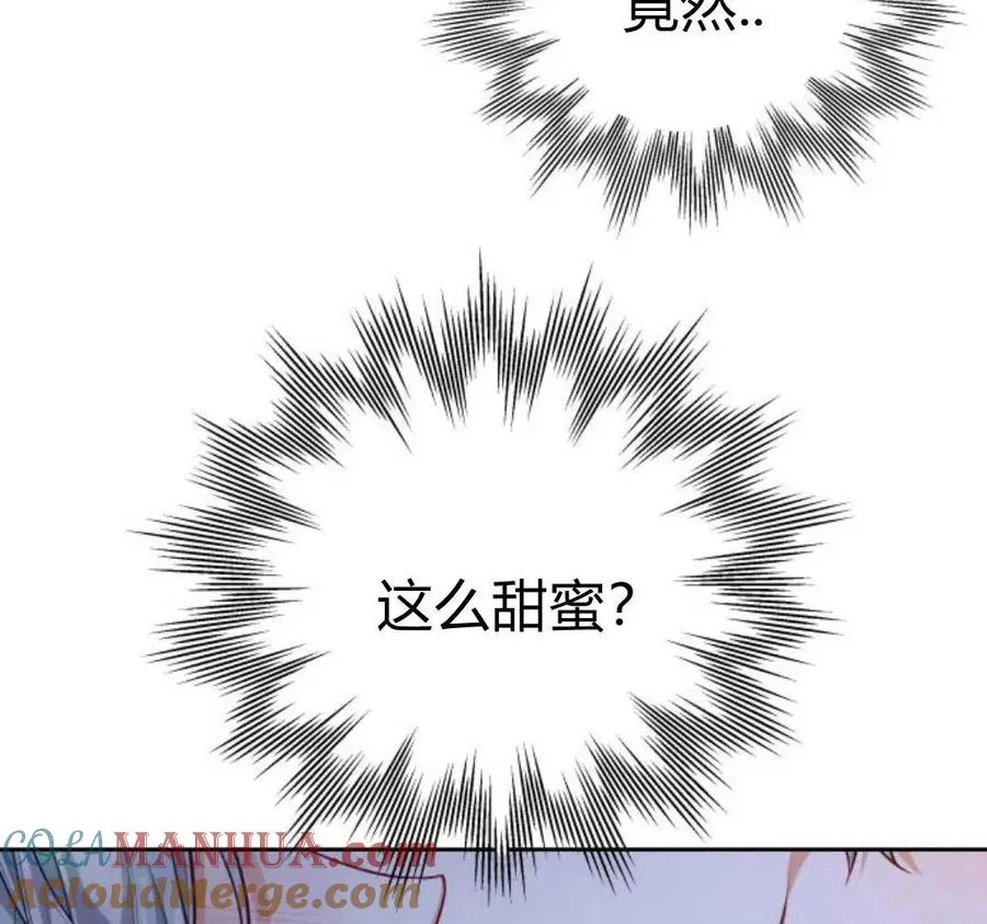 第28话12