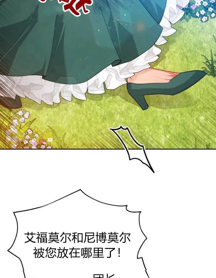 第7话103