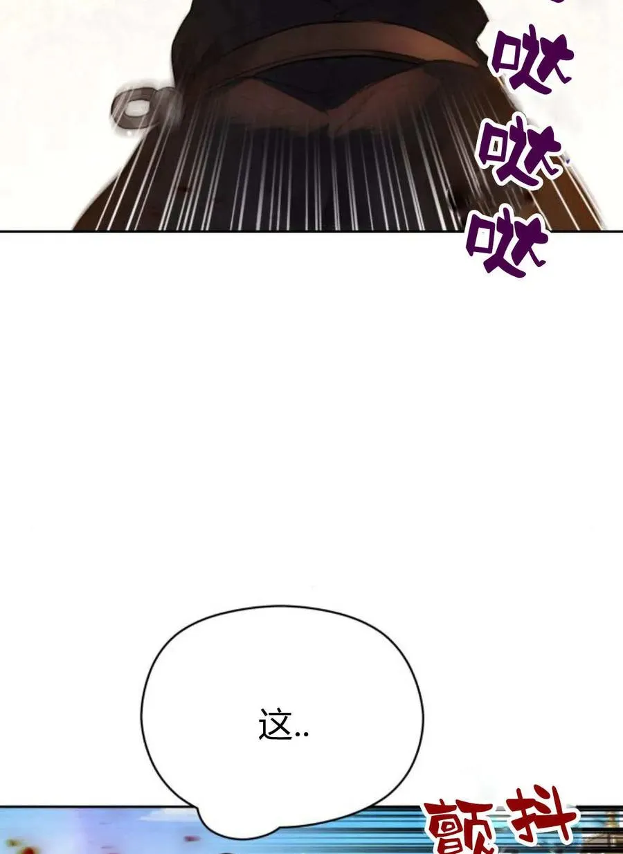 第37话43