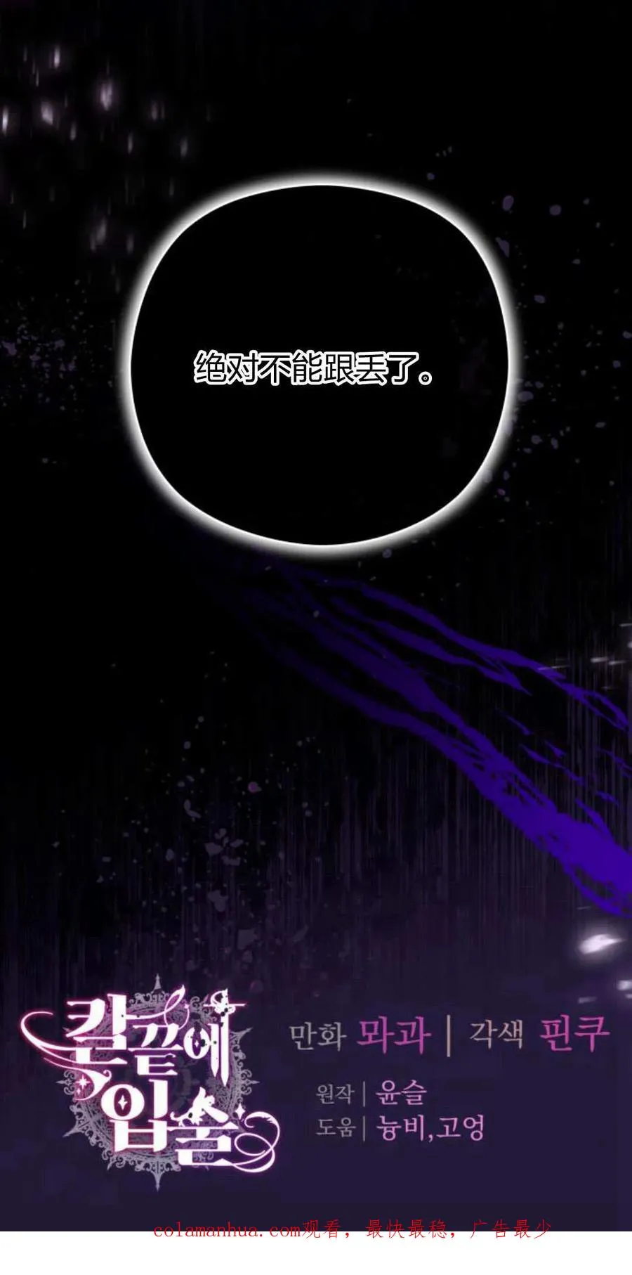 第45话103