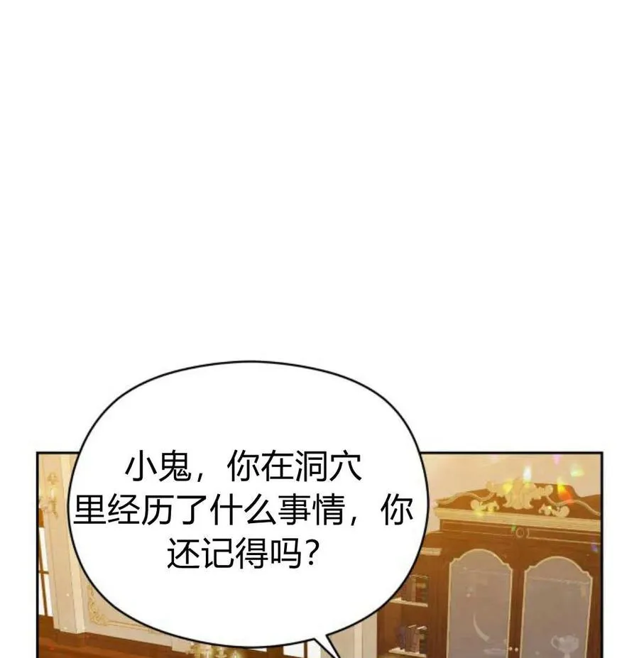 第49话143