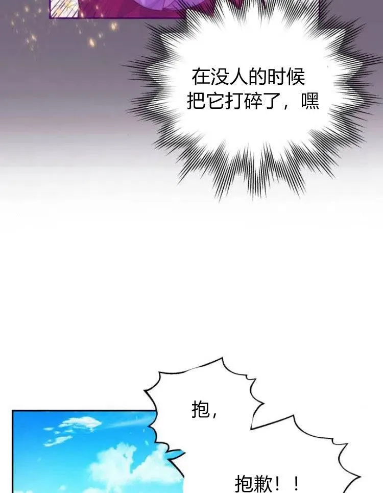 第7话7