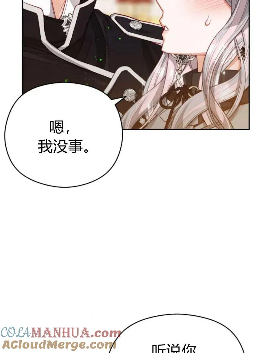 第38话87