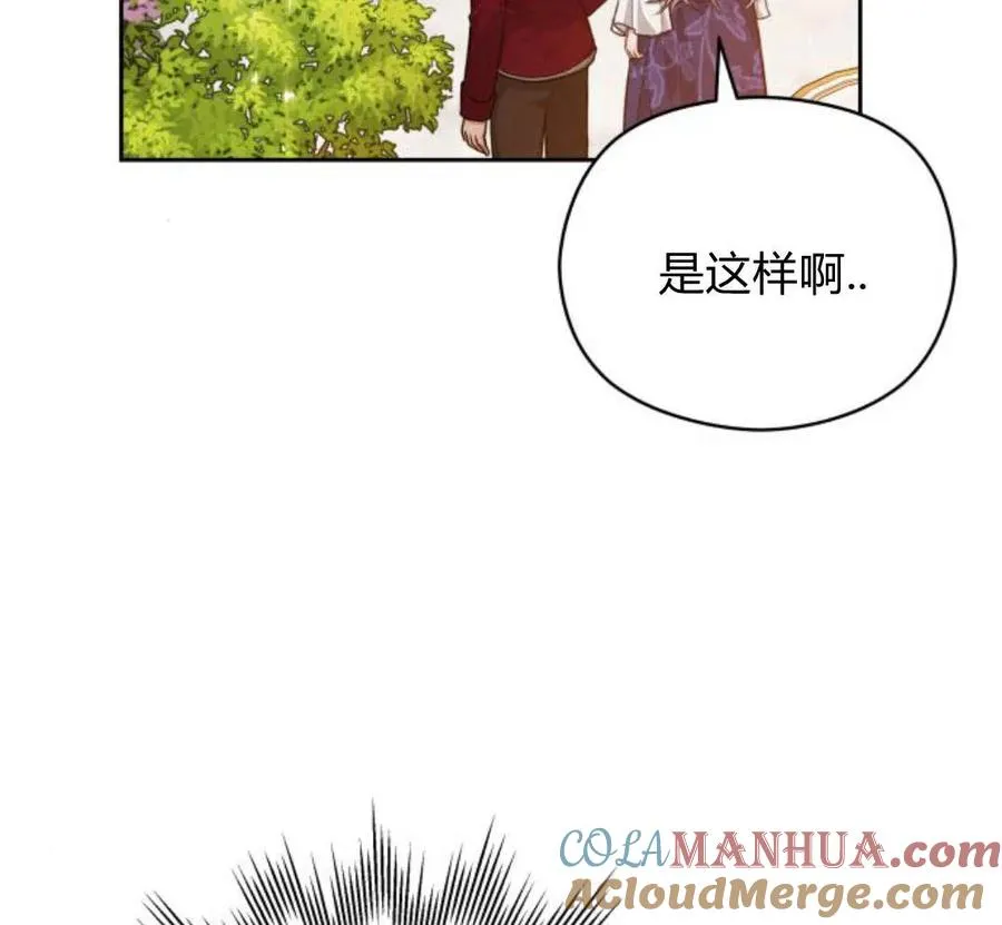 第28话92