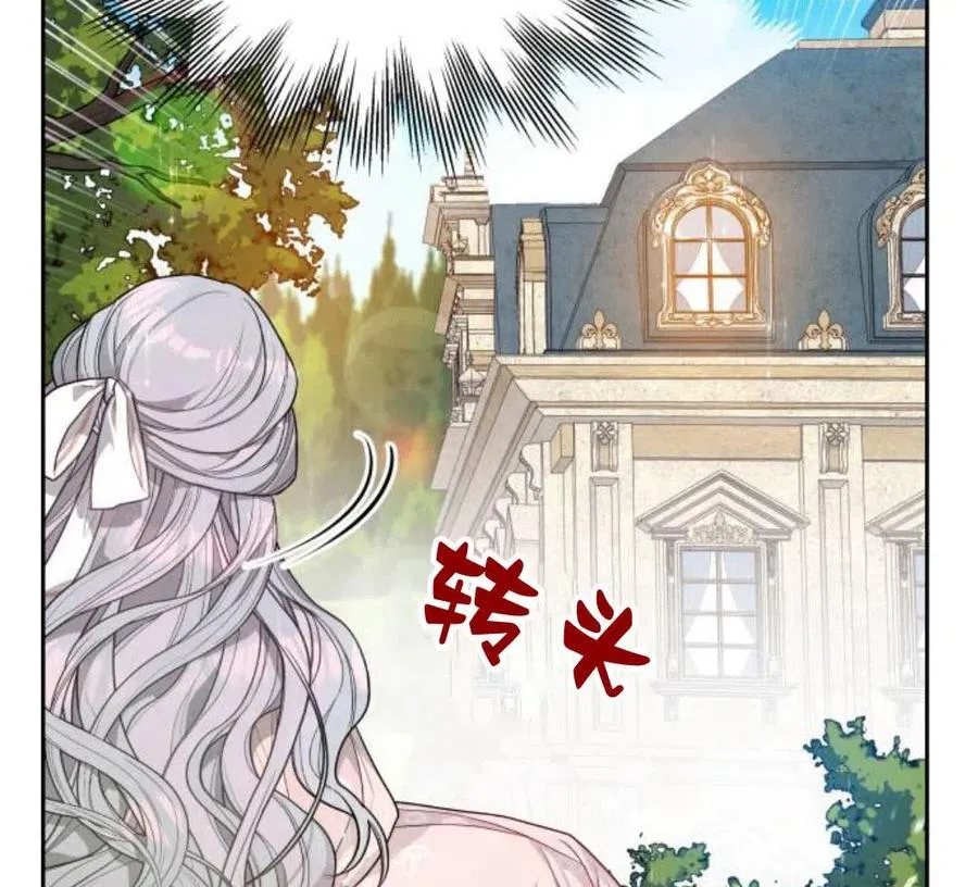 第4话13