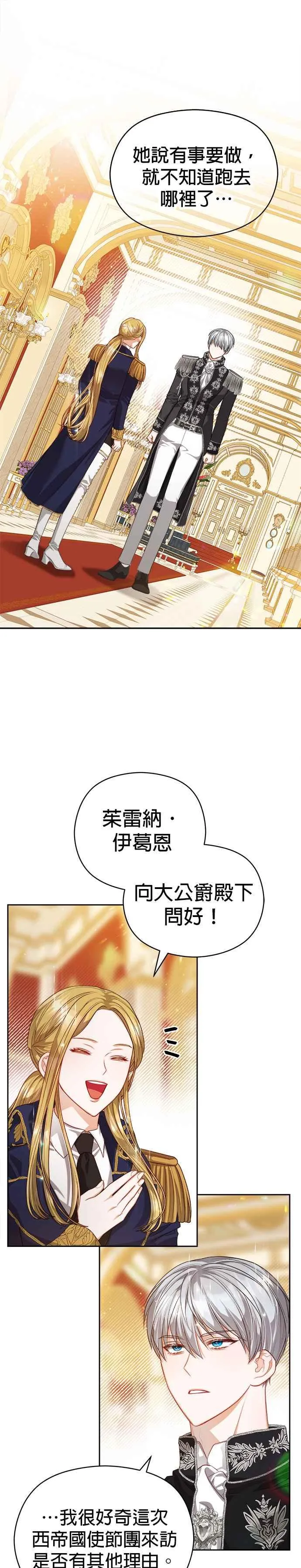 第57话17